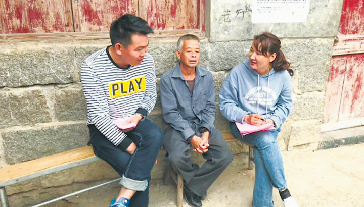 “她是幫我渡過(guò)難關(guān)的‘?dāng)[渡人’”