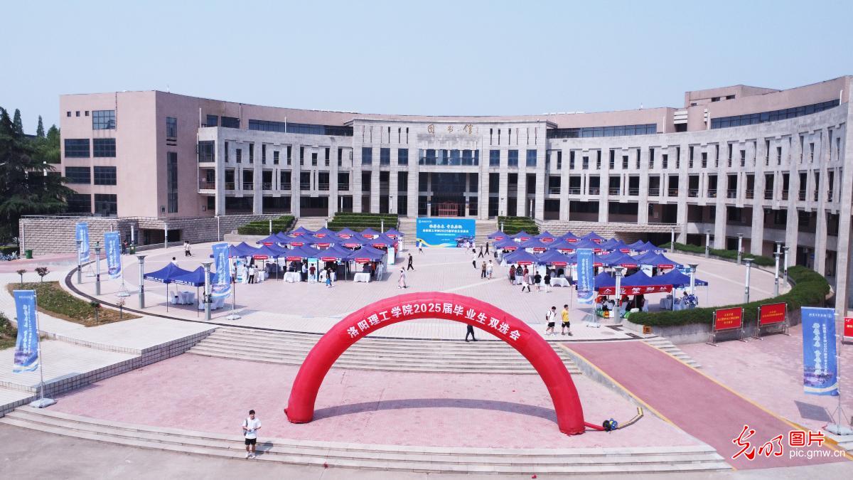 【職引未來】聚力千校萬企 拓寬就業(yè)渠道